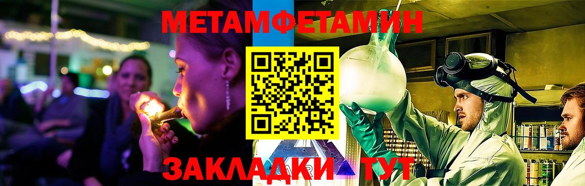 АМФЕТАМИН Premium Сафоново