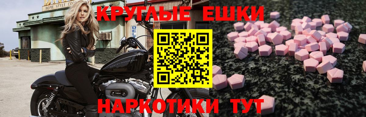 Ecstasy Punisher Сафоново