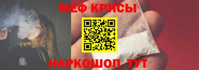 эйфоретик Севастополь