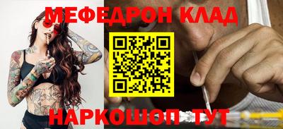 COCAINE Северобайкальск