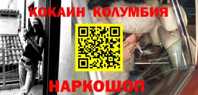 гидра Свободный
