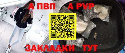 эйфоретик Севастополь