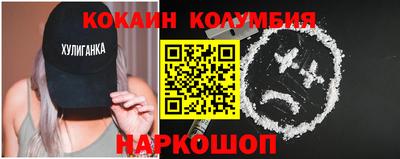 эйфоретик Севастополь