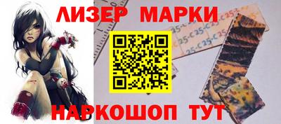 эйфоретик Севастополь