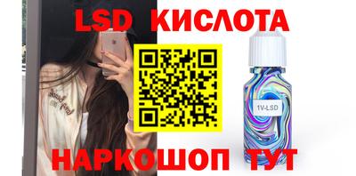 эйфоретик Севастополь
