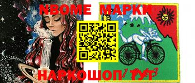 эйфоретик Севастополь