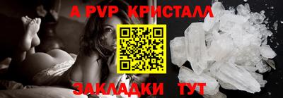 гидра Свободный