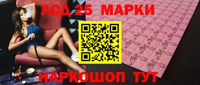 эйфоретик Севастополь
