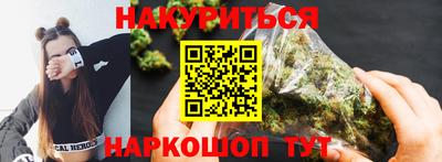 эйфоретик Севастополь