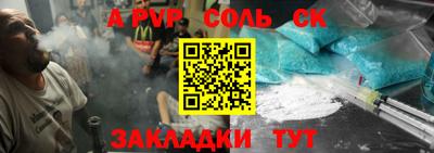 COCAINE Северобайкальск