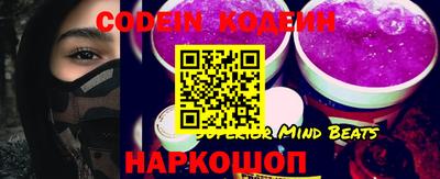 COCAINE Северобайкальск