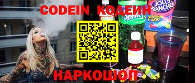 COCAINE Северобайкальск