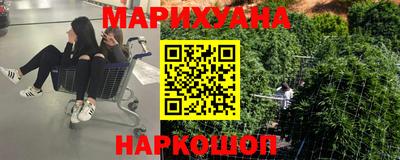 эйфоретик Севастополь