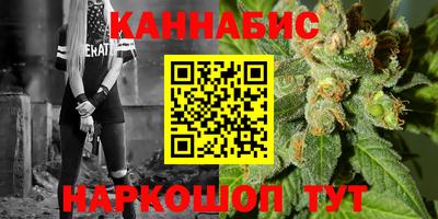 эйфоретик Севастополь