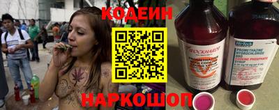 COCAINE Северобайкальск