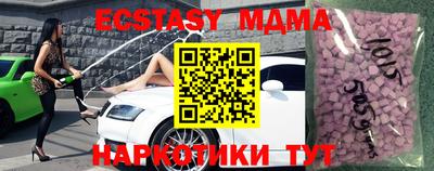 гидра Свободный