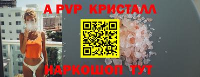гидра Свободный