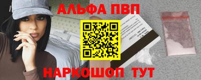 гидра Свободный