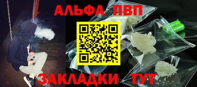 гидра Свободный