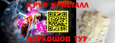 гидра Свободный