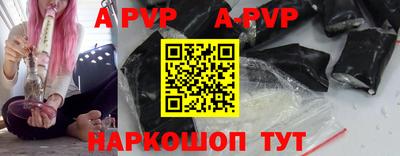 эйфоретик Севастополь