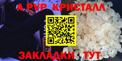 COCAINE Северобайкальск