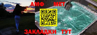 гидра Свободный