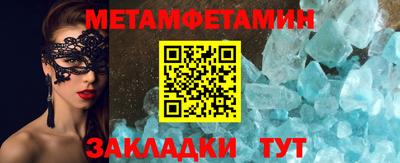 COCAINE Северобайкальск