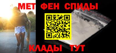 эйфоретик Севастополь