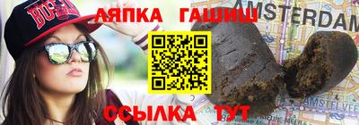 эйфоретик Севастополь