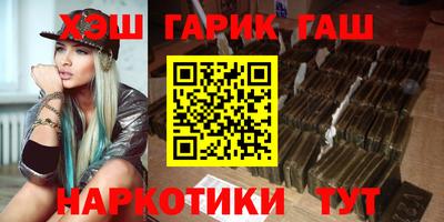 гидра Свободный