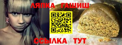 гидра Свободный