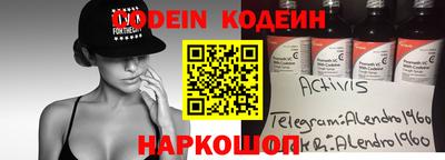 COCAINE Северобайкальск