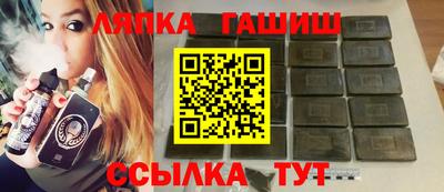 гидра Свободный
