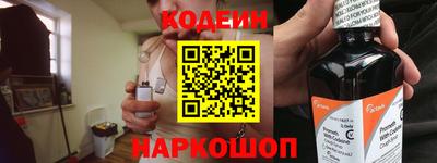 COCAINE Северобайкальск