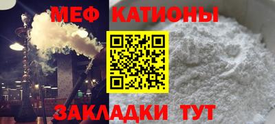 COCAINE Северобайкальск