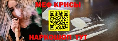 эйфоретик Севастополь