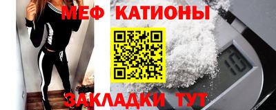 эйфоретик Севастополь