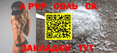 COCAINE Северобайкальск