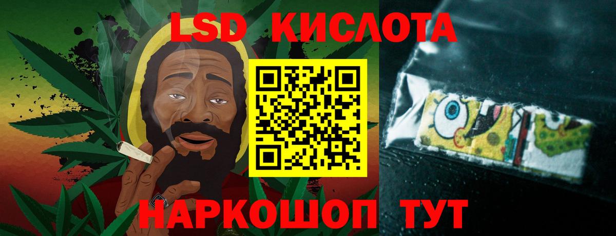 Лсд 25 экстази ecstasy  LSD-25 экстази ecstasy  Сафоново  Вход с VPN 