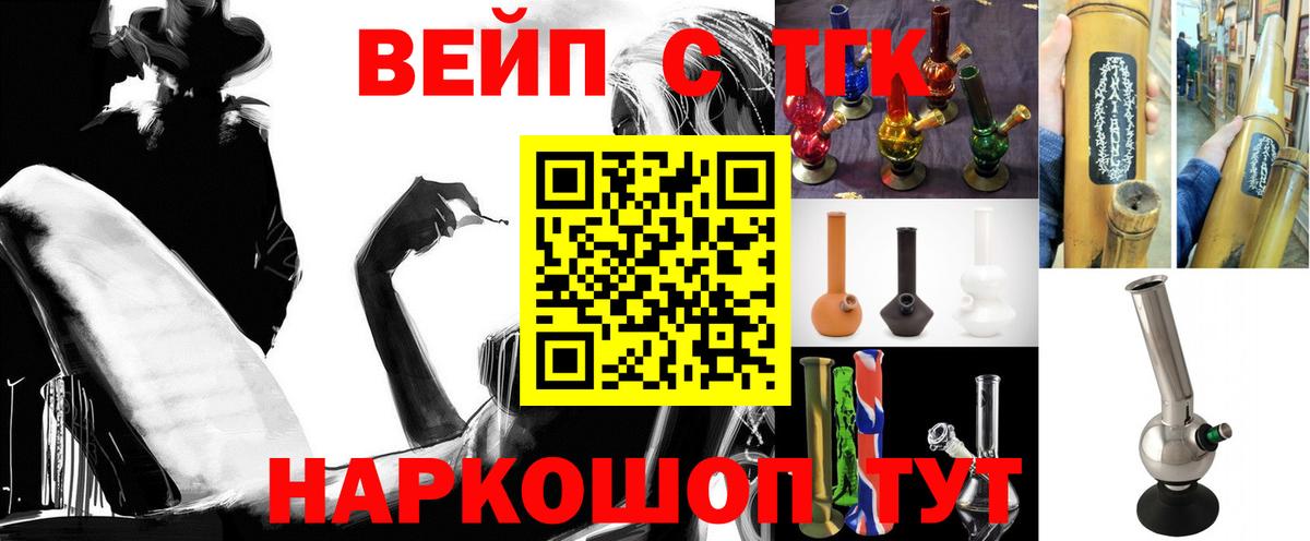 Дистиллят ТГК концентрат Сафоново