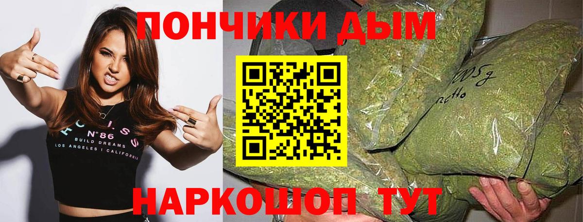 Шишки марихуана Amnesia Сафоново