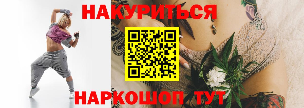 Сафоново  Конопля Amnesia  Бошки марихуана сатива  Вход с VPN  МАРИХУАНА Bruce Banner 
